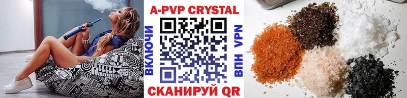 Продажа наркотиков Кирово-Чепецк Конопля  Alpha-PVP  Амфетамин  ГАШИШ 