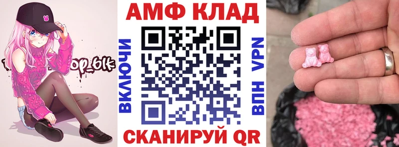 omg зеркало  как найти   Кирово-Чепецк  АМФ VHQ 