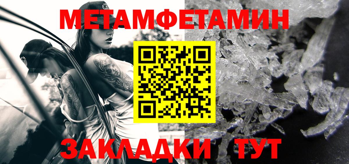 Кирово-Чепецк  Amphetamine  Вход с VPN  АМФЕТАМИН VHQ 