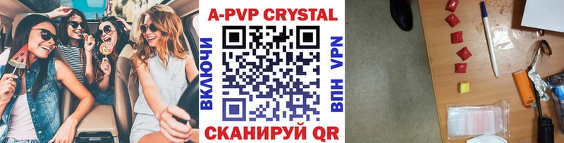 Alpha PVP VHQ Кирово-Чепецк
