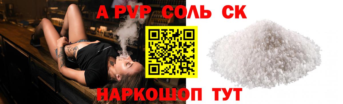 Alpha-PVP СК КРИС  Вход с VPN  Альфа ПВП СК  Alfa_PVP СК КРИС  Кирово-Чепецк 