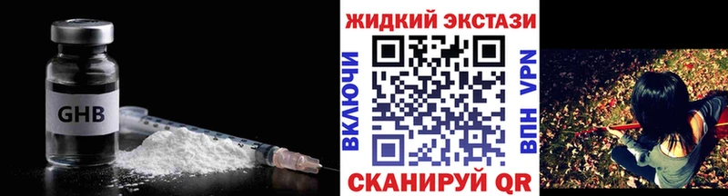 Бутират BDO  купить закладку  Кирово-Чепецк 