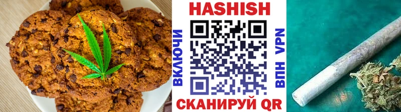 где можно купить наркотик Кирово-Чепецк сайты даркнета Telegram Еда ТГК марихуана