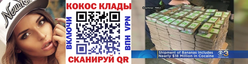blacksprut ССЫЛКА  Кирово-Чепецк  Кокаин Fish Scale 