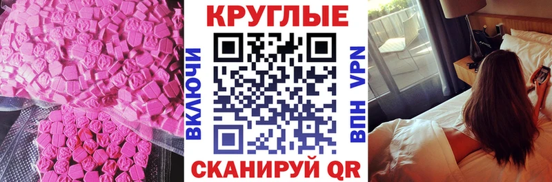 Ecstasy VHQ  Кирово-Чепецк 