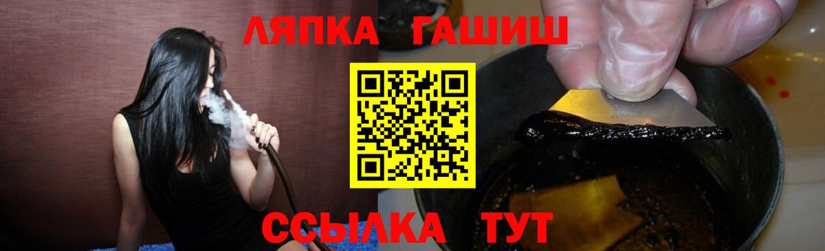 ГАШ индика сатива Кирово-Чепецк