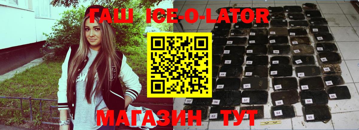 Кирово-Чепецк  ГАШИШ хэш  ГАШ VHQ  Вход с VPN 