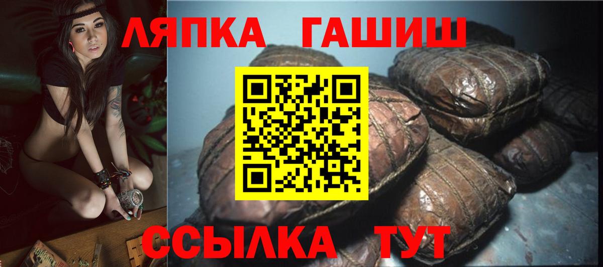 ГАШ Кирово-Чепецк