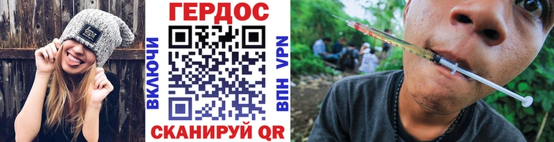 Героин VHQ  ОМГ ОМГ зеркало  Кирово-Чепецк 