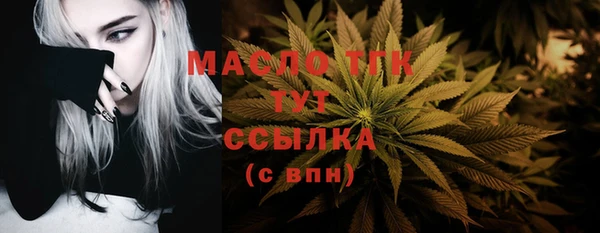 MDMA Кинешма