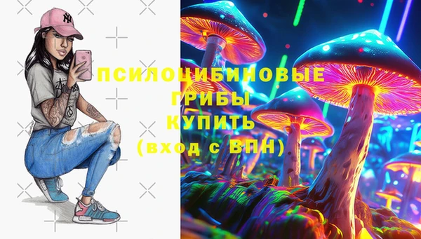 MDMA Кинешма