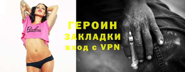 MDMA Кинешма