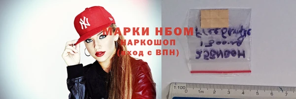 2c-b Киреевск