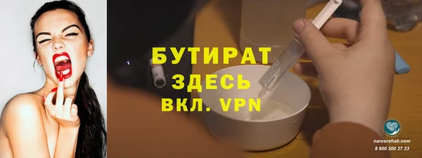 герыч Инта
