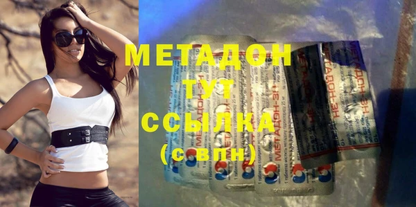 MDMA Кинешма