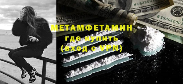 MDMA Кинешма