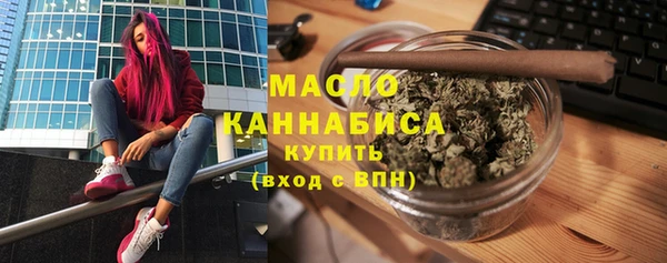 MDMA Кинешма