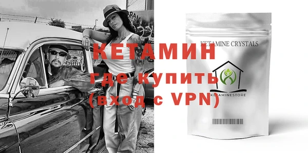 MDMA Кинешма