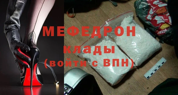 MDMA Кинешма