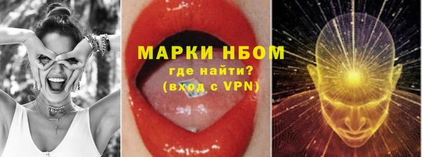 MDMA Кинешма