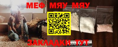 марихуана Бугуруслан