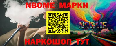 первитин Берёзовский