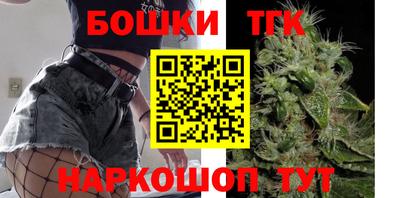 марихуана Бугуруслан