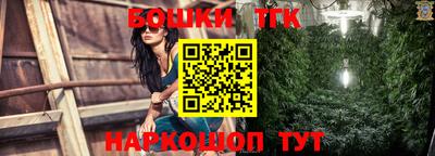 марихуана Бугуруслан