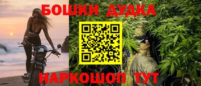 марихуана Бугуруслан