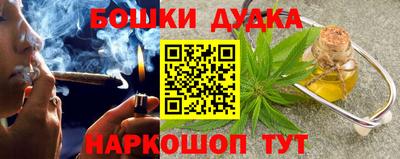 марихуана Бугуруслан