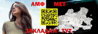 стафф Ставрополь