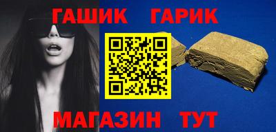 марихуана Бугуруслан
