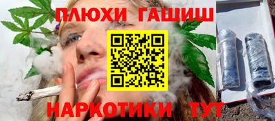 марихуана Бугуруслан
