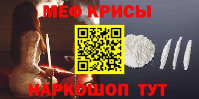 марихуана Бугуруслан
