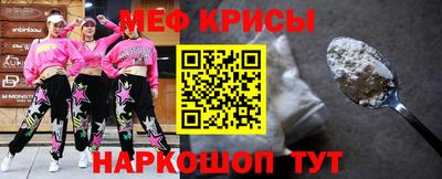 кристаллы Среднеуральск