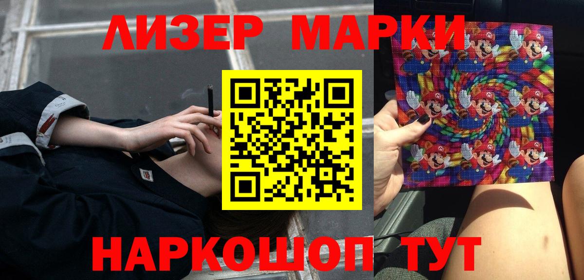 LSD-25 экстази ecstasy  ЛСД экстази кислота  KRAKEN онион  Вход с VPN  Кирово-Чепецк  Лсд 25 экстази 