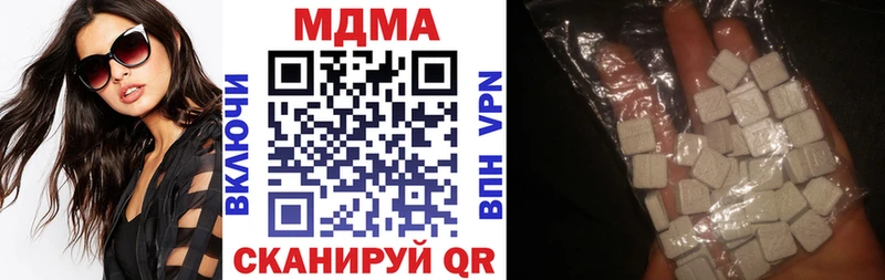 MDMA VHQ  цена наркотик  Кирово-Чепецк 