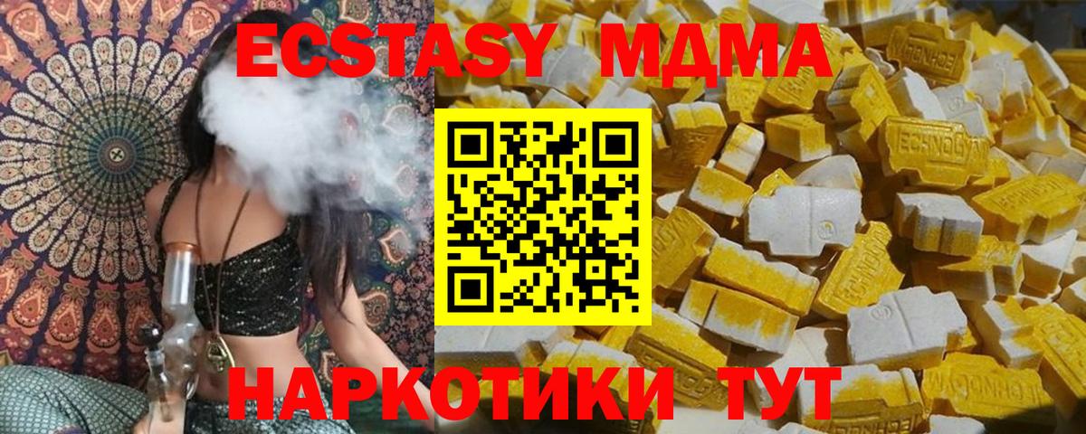Где купить  Кирово-Чепецк  Гашиш  Вход с VPN  ГАШ  Меф МЯУ МЯУ   Вейп ТГК 