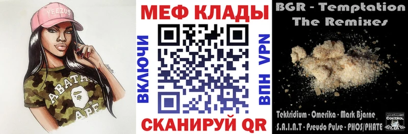 Мефедрон 4 MMC  Кирово-Чепецк 