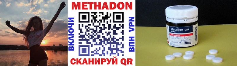 Метадон белоснежный Кирово-Чепецк