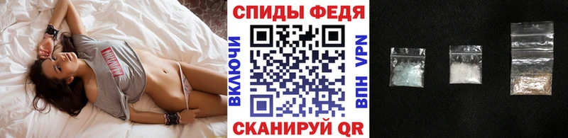 МЕТАМФЕТАМИН Methamphetamine Кирово-Чепецк