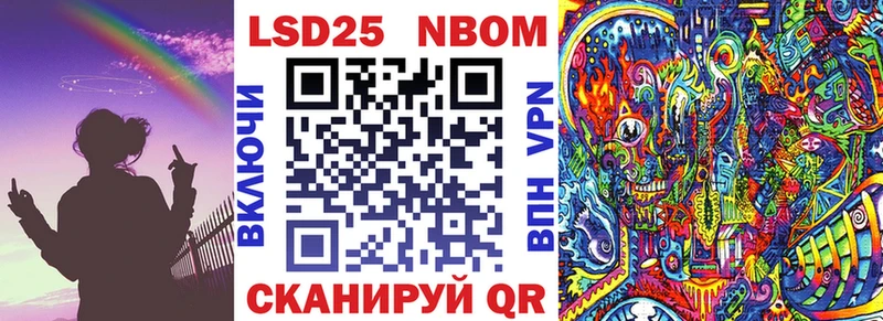 Марки NBOMe 1,8мг  Кирово-Чепецк 