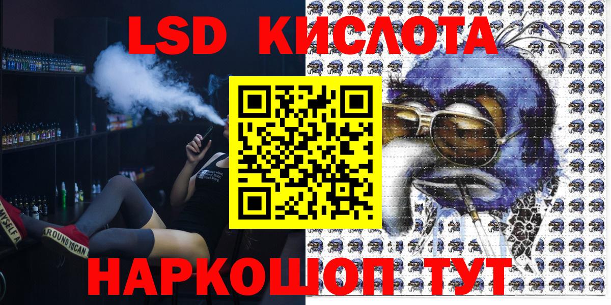 Наркотические марки 1,8мг Кирово-Чепецк
