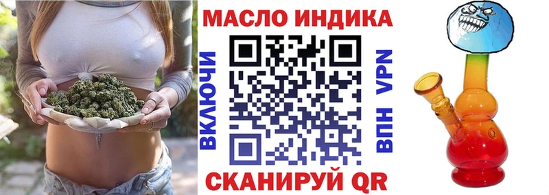 МЕГА как зайти  Кирово-Чепецк  ТГК вейп с тгк  где продают  