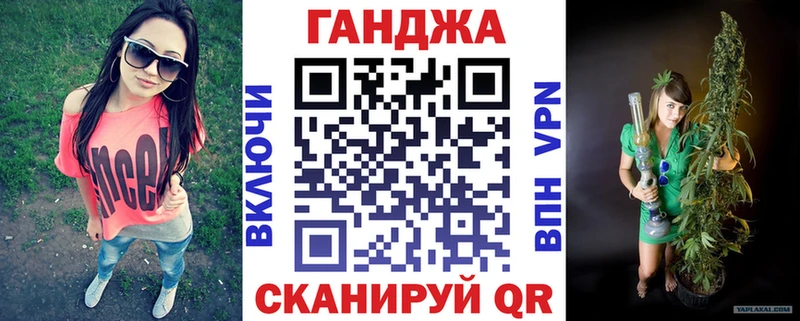 нарко площадка как зайти Кирово-Чепецк Марихуана Bruce Banner